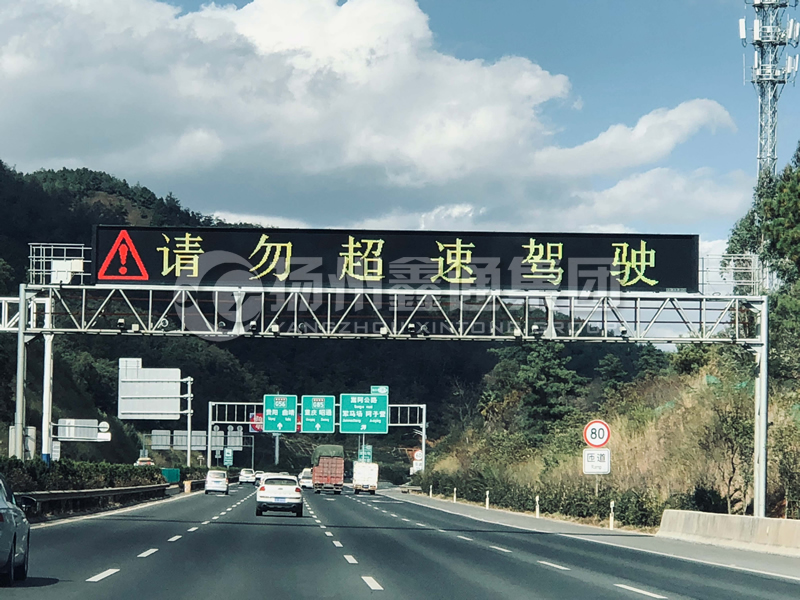 LMJ-014，情報(bào)板門架，高速龍門架
