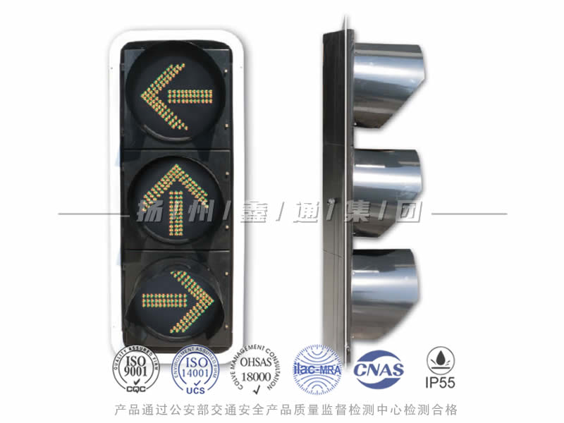 FX403-6L，箭頭信號(hào)燈